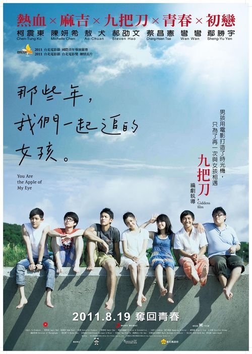 日本金泽大学文凭毕业证怎么买高仿